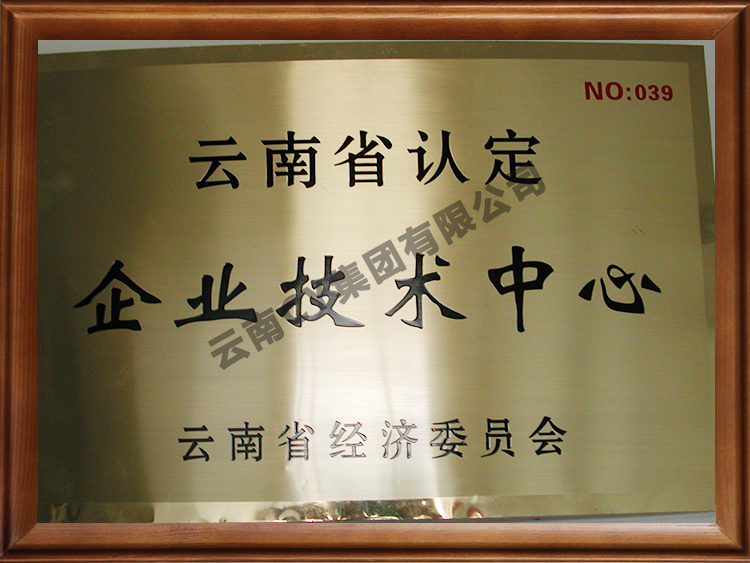 遼寧省認(rèn)定技術(shù)企業(yè)中心